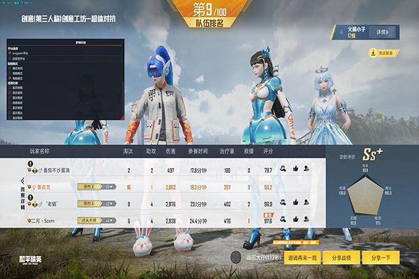强征CF外挂软件效果